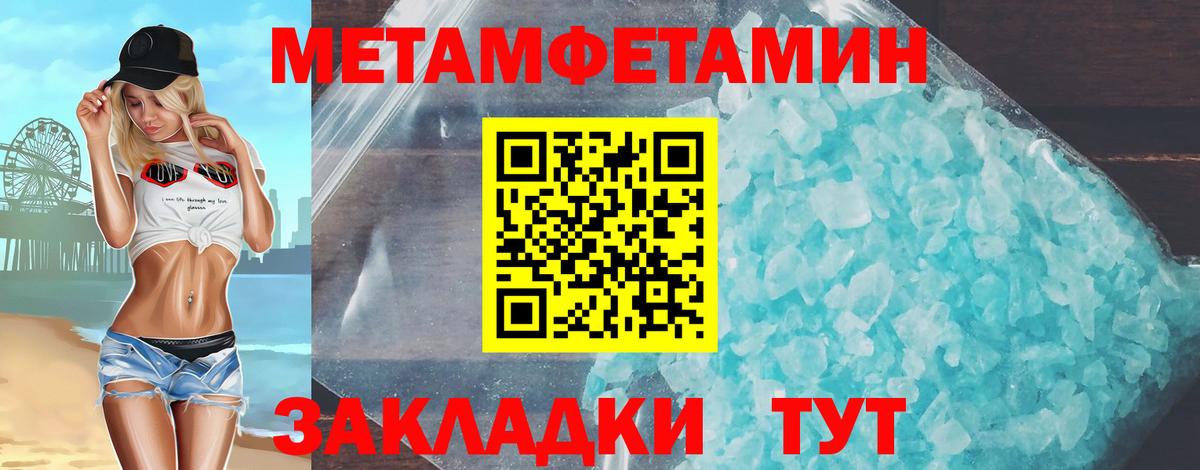 Прокопьевск  АМФ  Вход с VPN  Амфетамин Premium 
