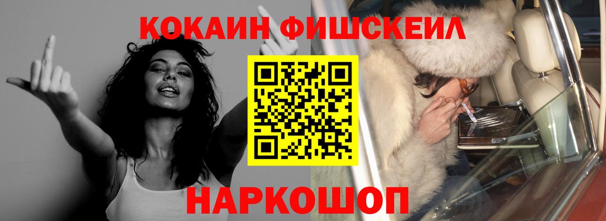 Кокаин Боливия Прокопьевск