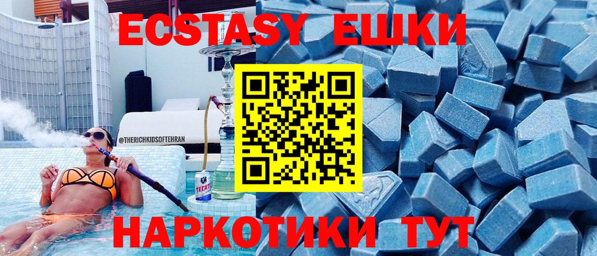 Ecstasy бентли Прокопьевск