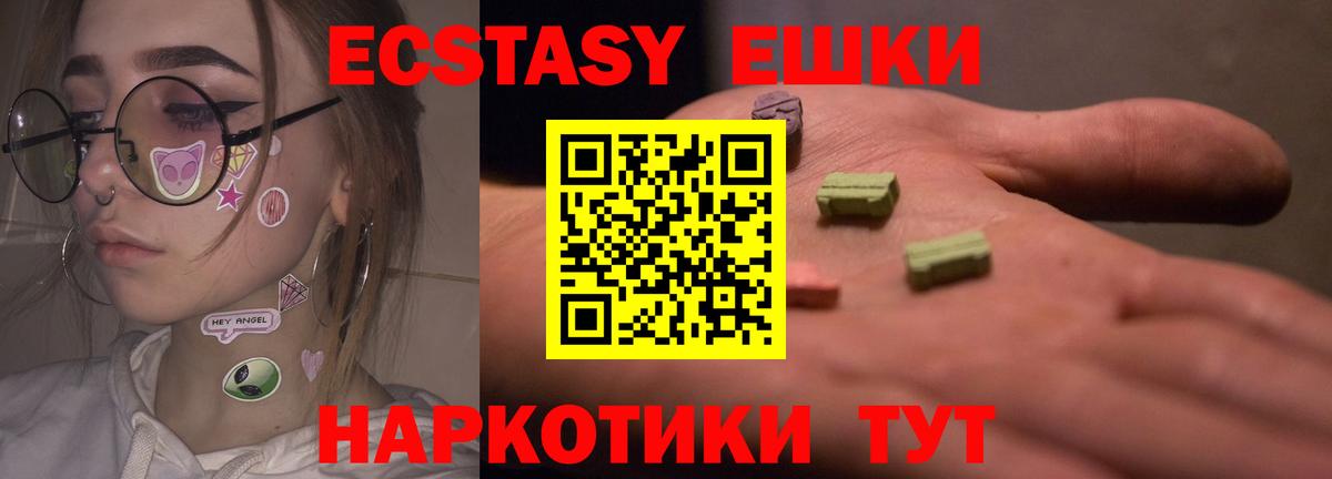 Прокопьевск  Экстази mix  MEGA ссылка  Вход с VPN  Экстази 