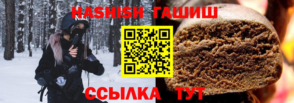 ГАШ Изолятор Прокопьевск