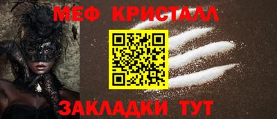 мефедрон VHQ Бугуруслан