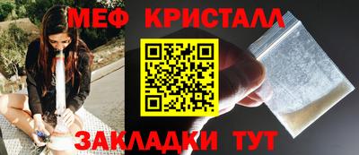 мефедрон VHQ Бугуруслан
