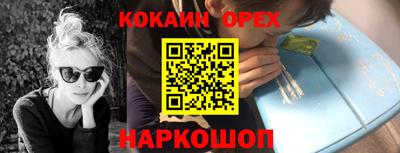 мефедрон VHQ Бугуруслан