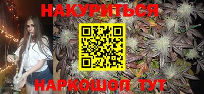 мефедрон VHQ Бугуруслан