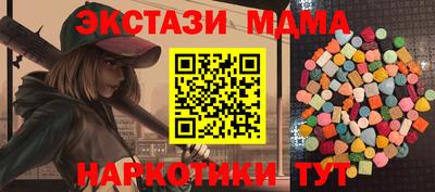 мефедрон VHQ Бугуруслан