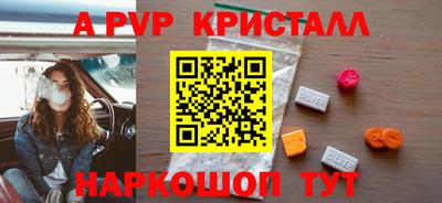 альфа пвп Бузулук