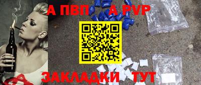гашик Будённовск