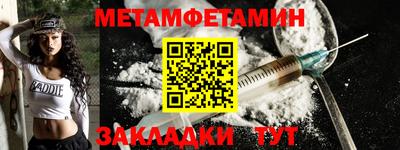 гашик Будённовск
