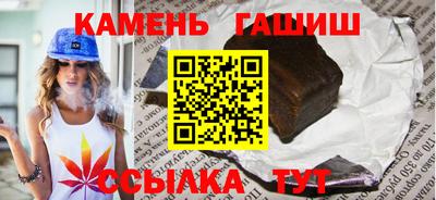 гашик Будённовск
