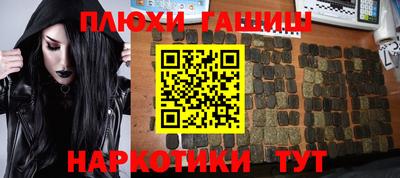 мефедрон VHQ Бугуруслан