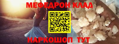 мефедрон VHQ Бугуруслан