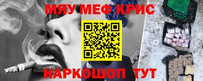 гашик Будённовск