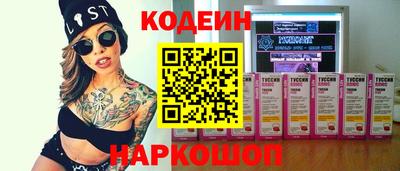 гашик Будённовск