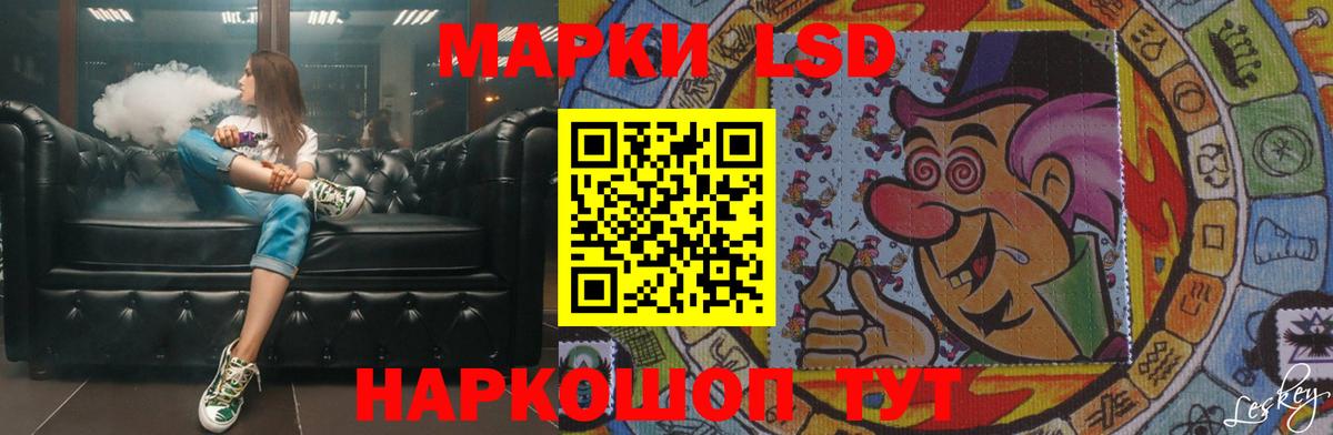 ЛСД экстази кислота  ЛСД экстази ecstasy  Вход с VPN  Прокопьевск 