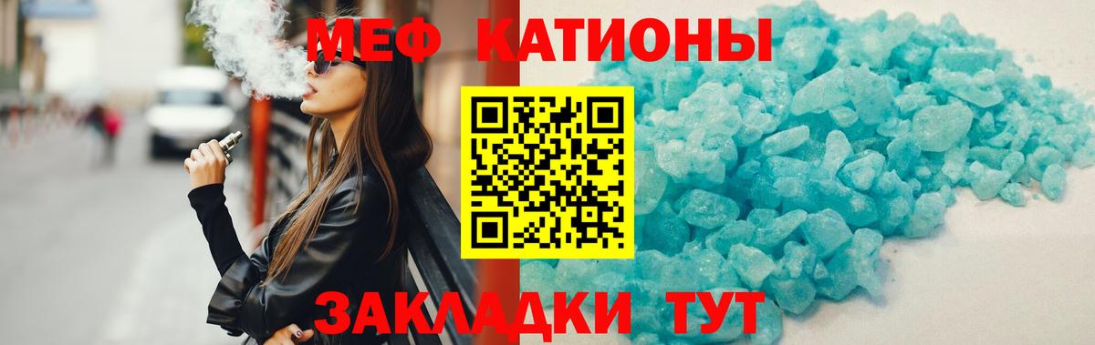 Мефедрон  Прокопьевск