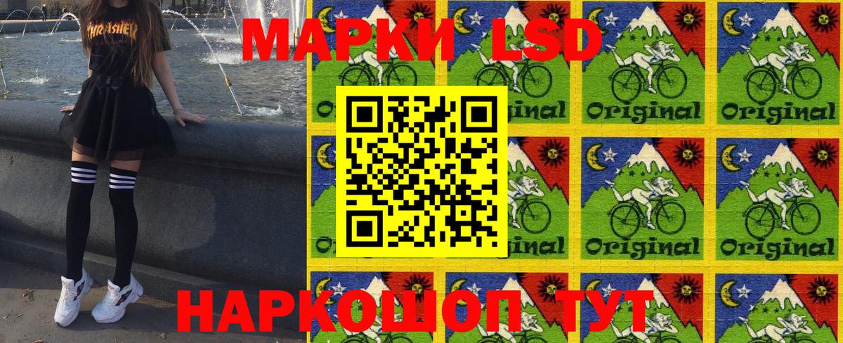 Марки 25I-NBOMe 1500мкг  Вход с VPN  Прокопьевск 