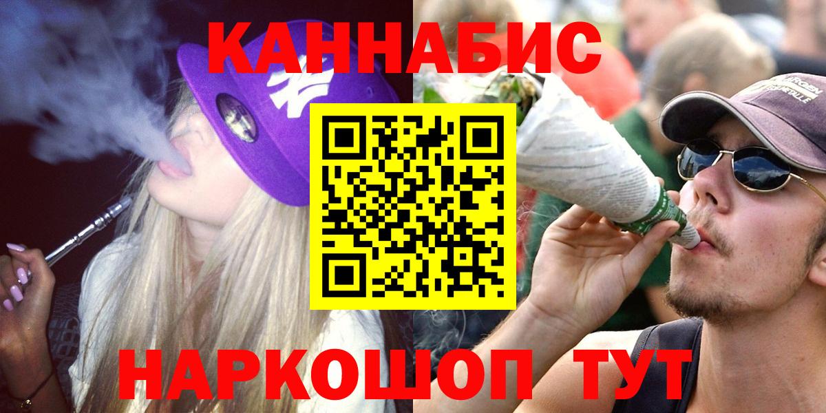 Бошки марихуана марихуана Прокопьевск