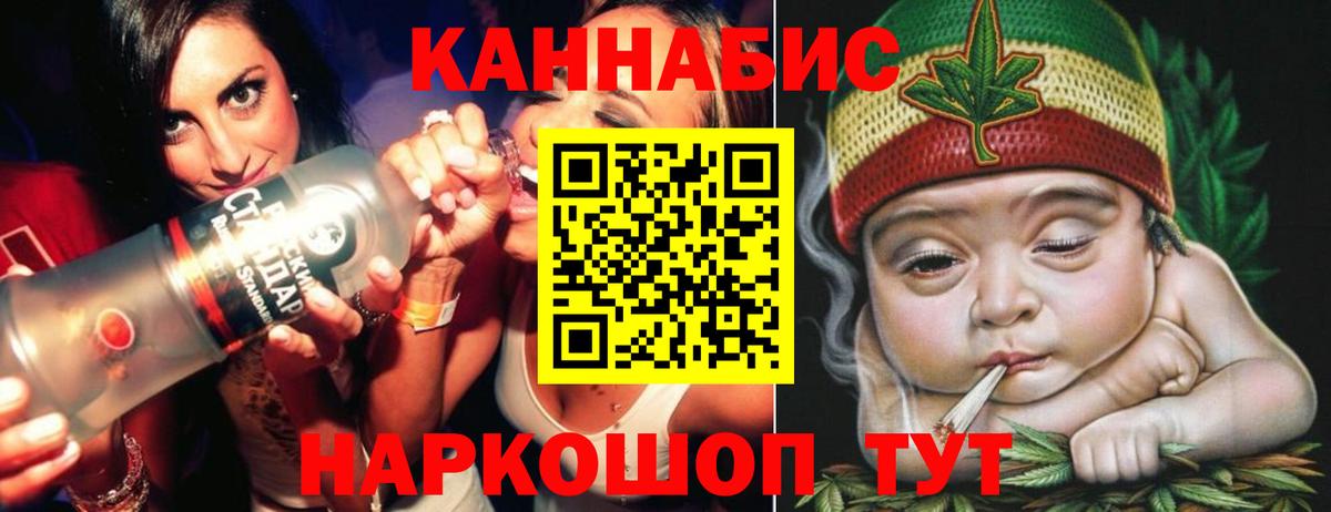 Марихуана тримм  Бошки марихуана планчик  Каннабис ГИДРОПОН  Прокопьевск  Каннабис MAZAR  Вход с VPN 